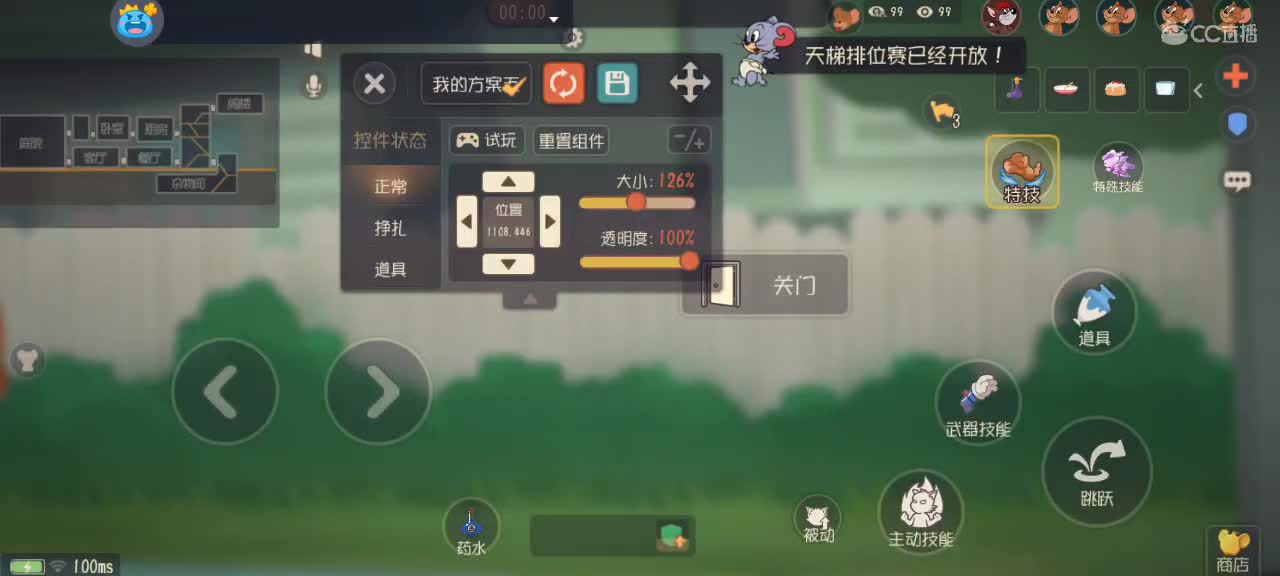 。。。。 第1段