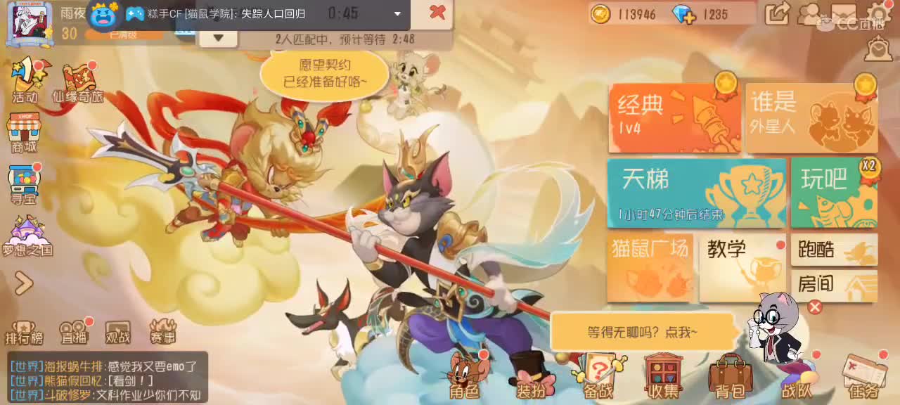 。。。。 第3段