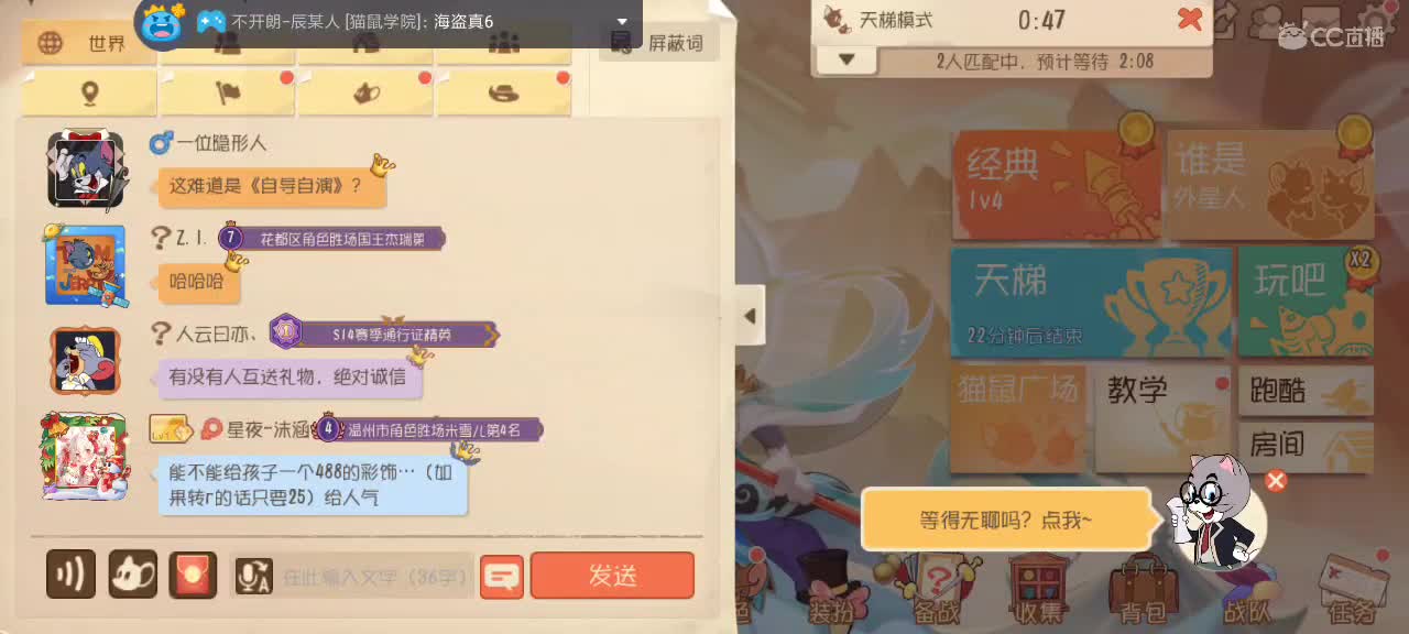 。。。。 第6段
