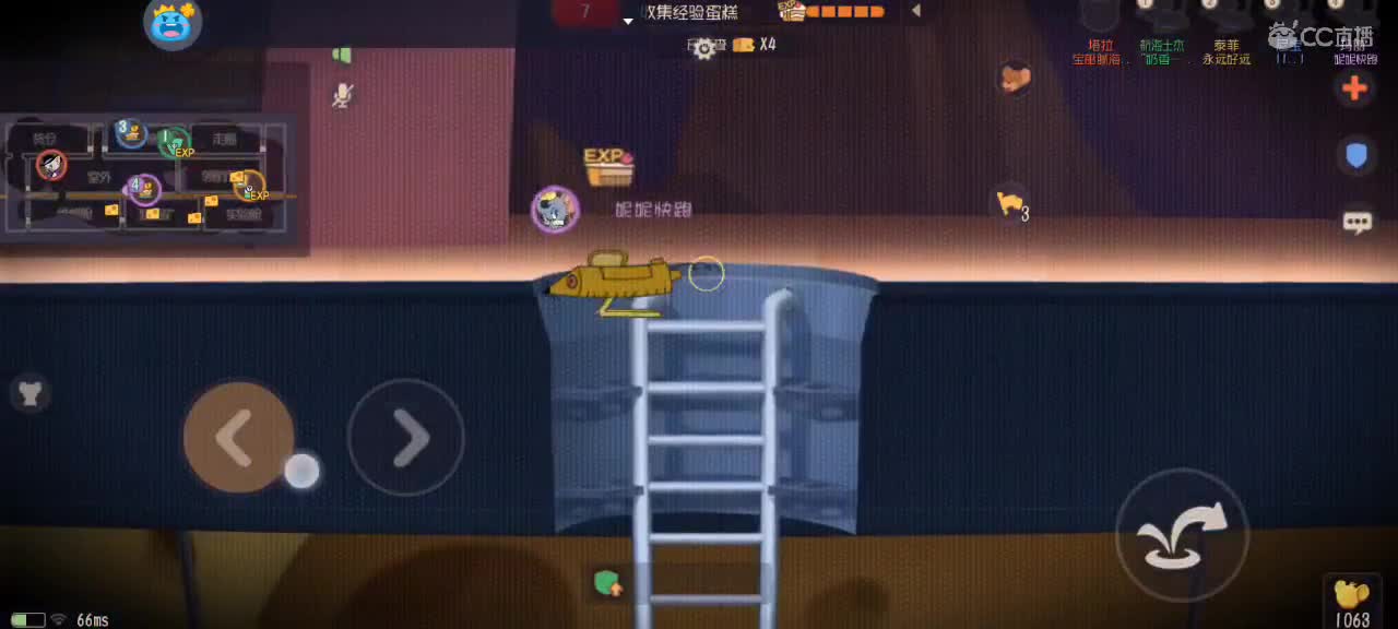 。。。。 第8段