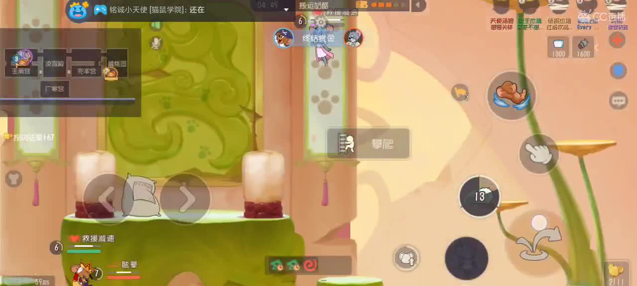 。。。。 第11段