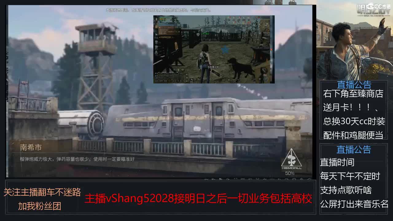 新主播年区天天干架 第6段