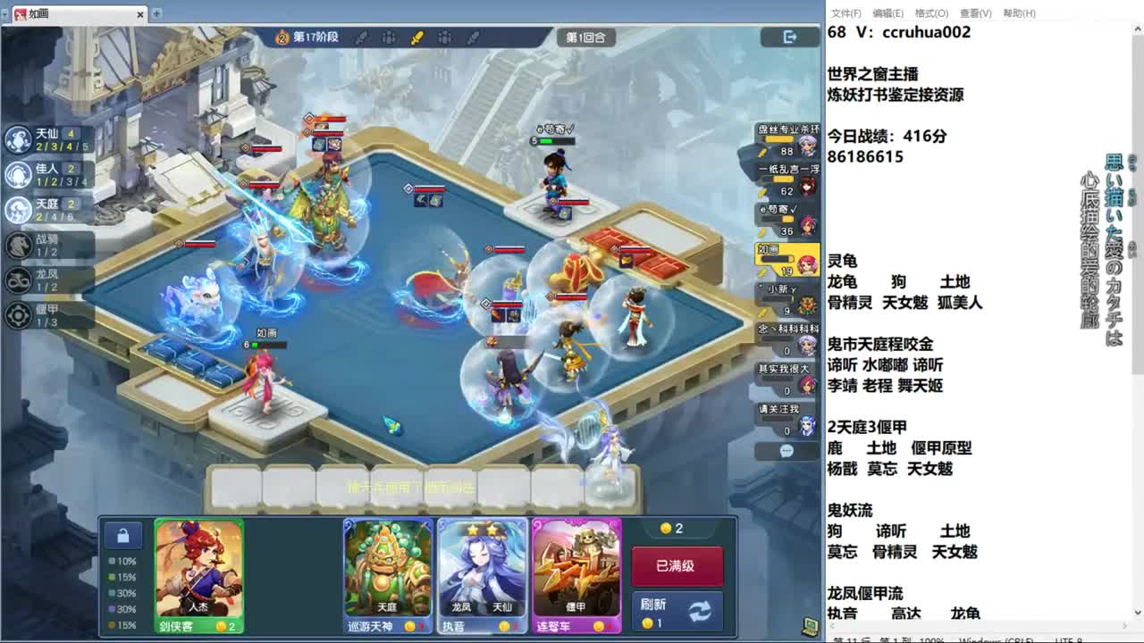 世界之窗棋圣，在线接单 第8段