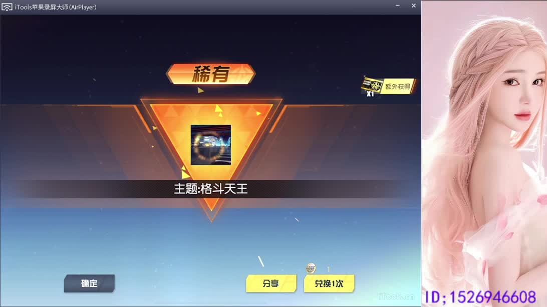 新年快乐 第1段