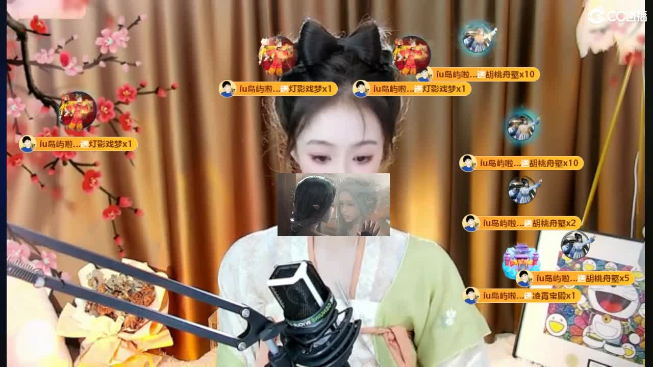 09广四白云山 第2段