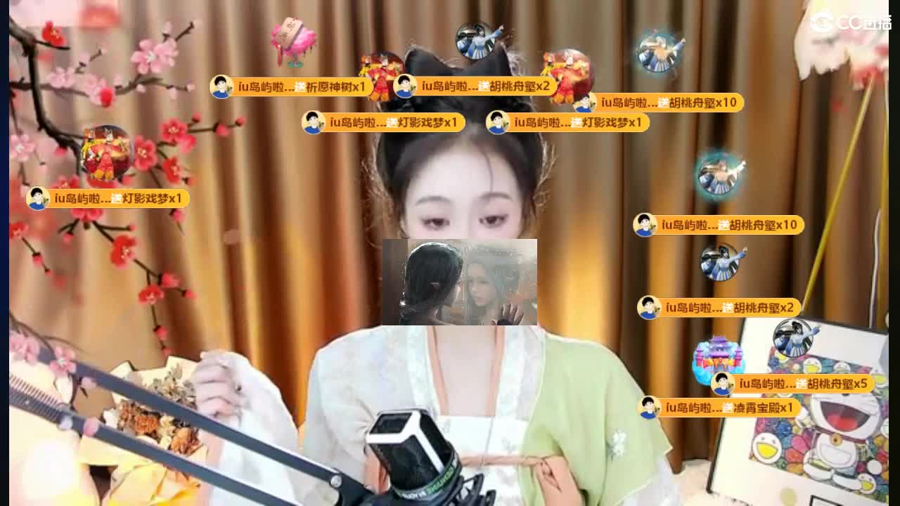 09广四白云山 第3段