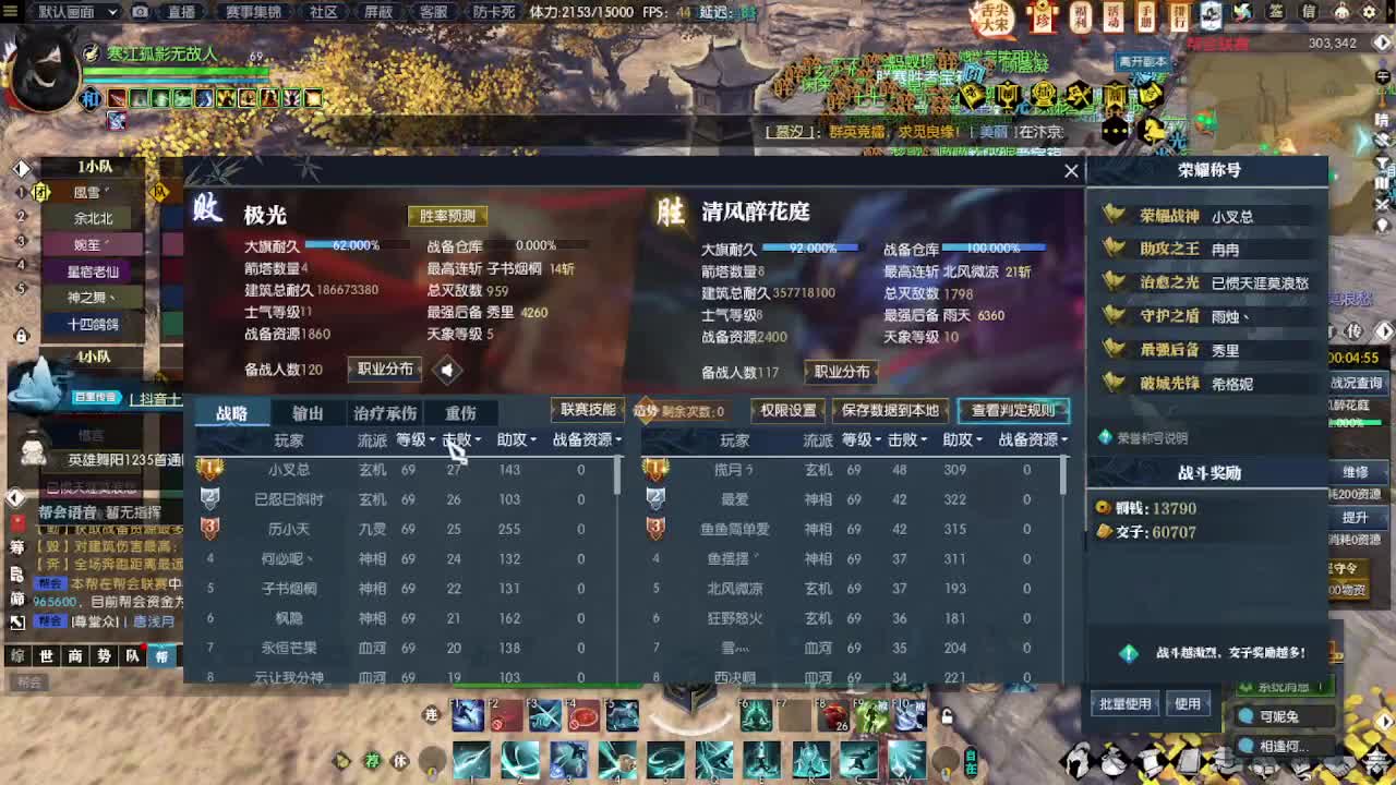 英雄舞阳，试试水 第2段