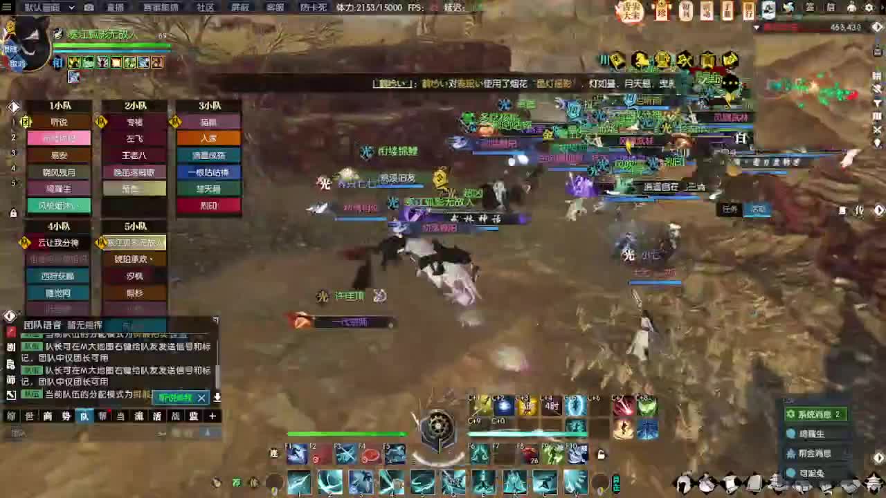 英雄舞阳，试试水 第3段