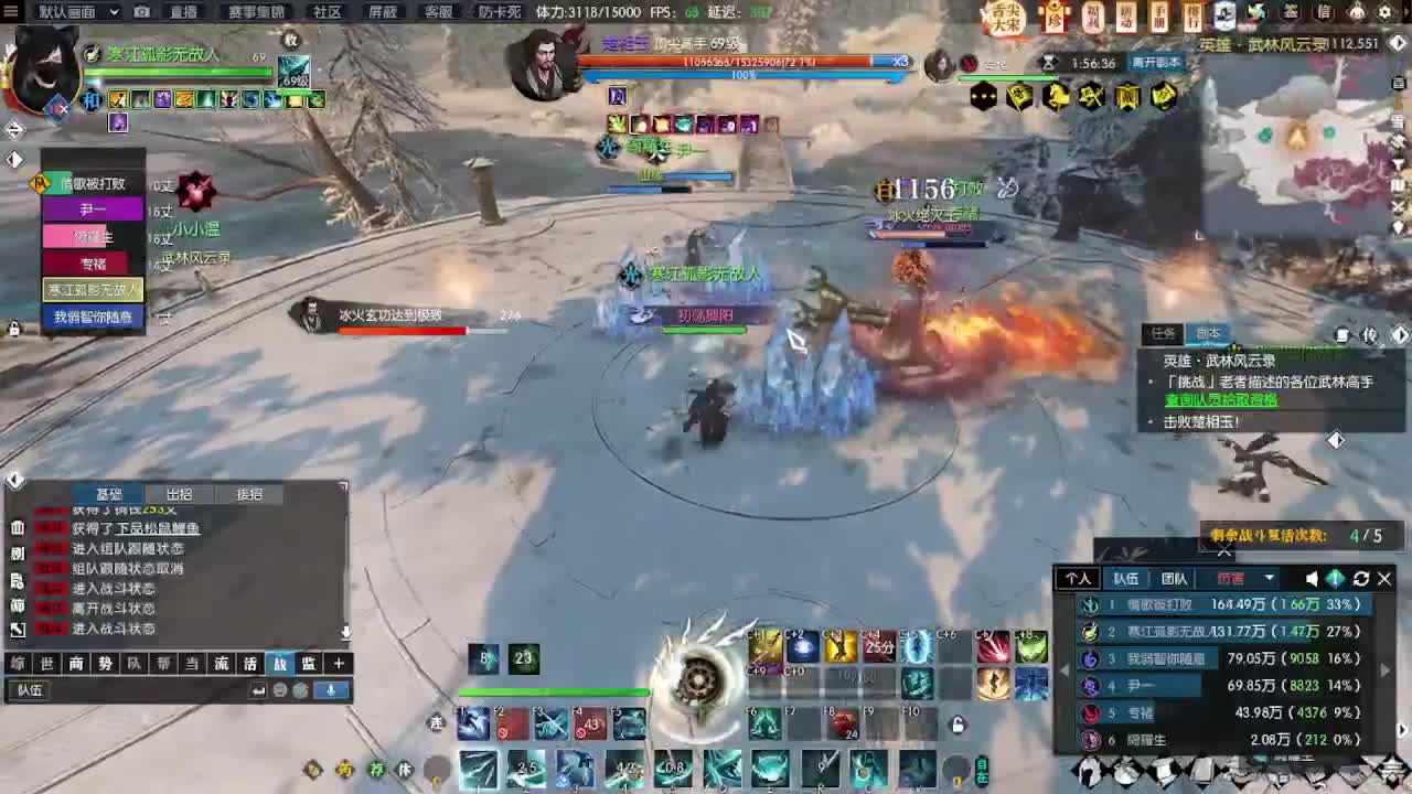 英雄舞阳，试试水 第11段