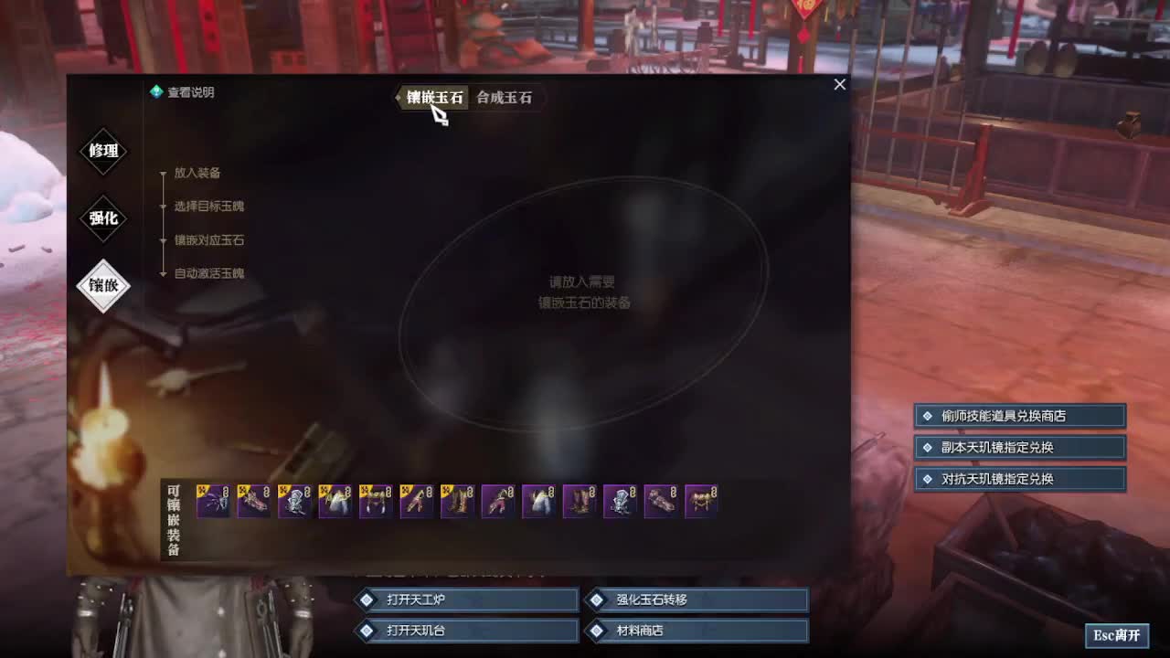 英雄舞阳，试试水 第12段