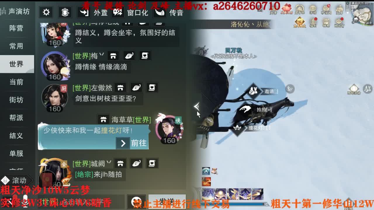 吃吃喝喝又一天 第1段