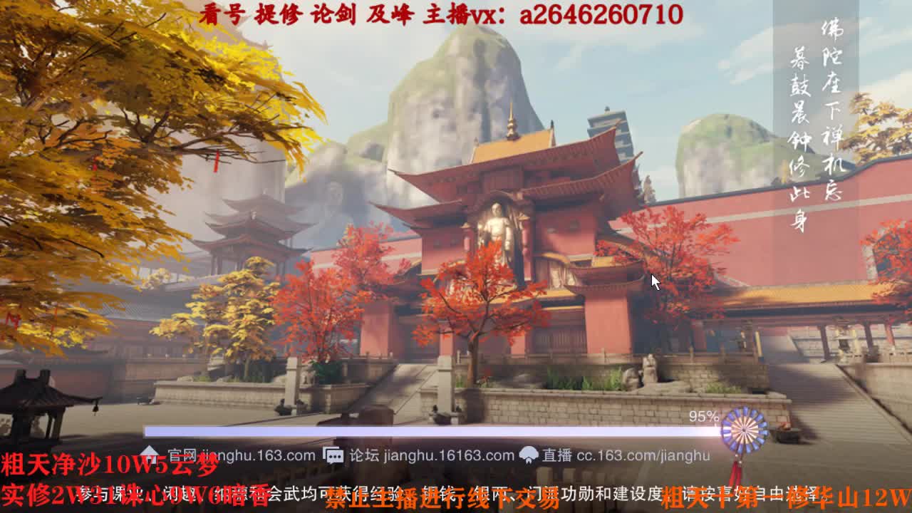 吃吃喝喝又一天 第4段