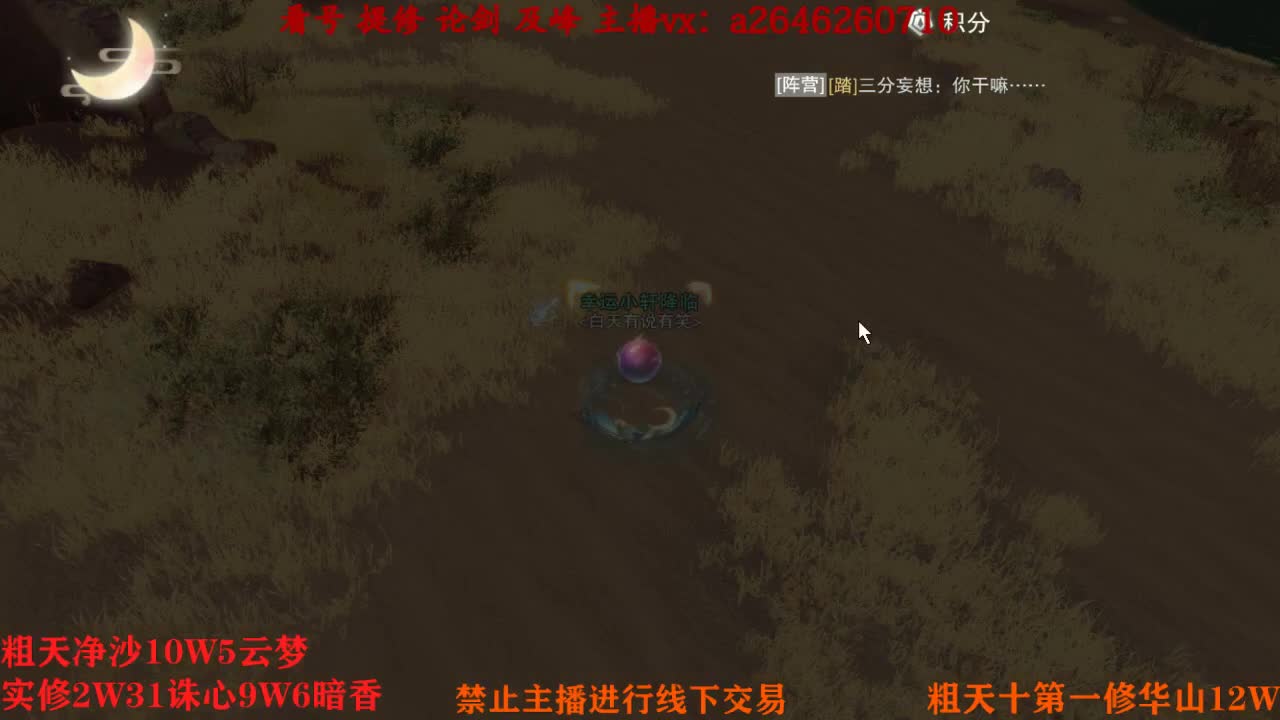 吃吃喝喝又一天 第5段