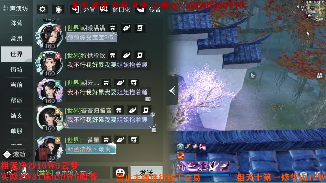 吃吃喝喝又一天 第9段