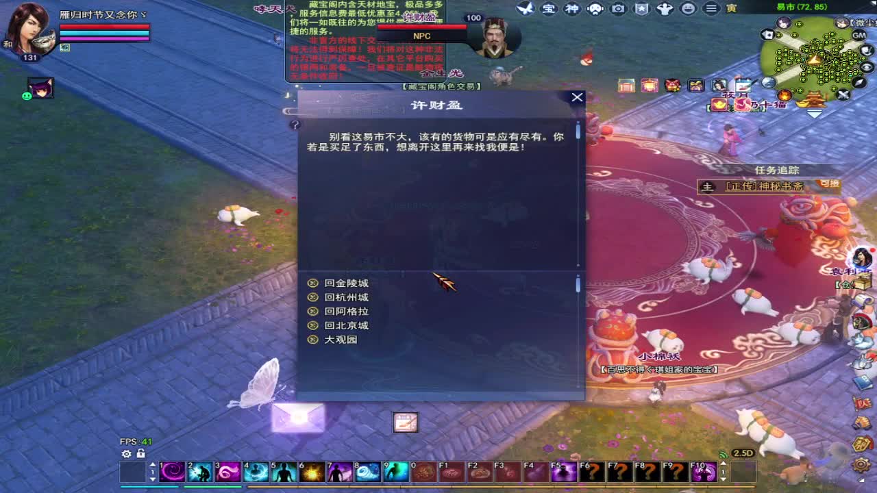 接全托~接资源 第3段