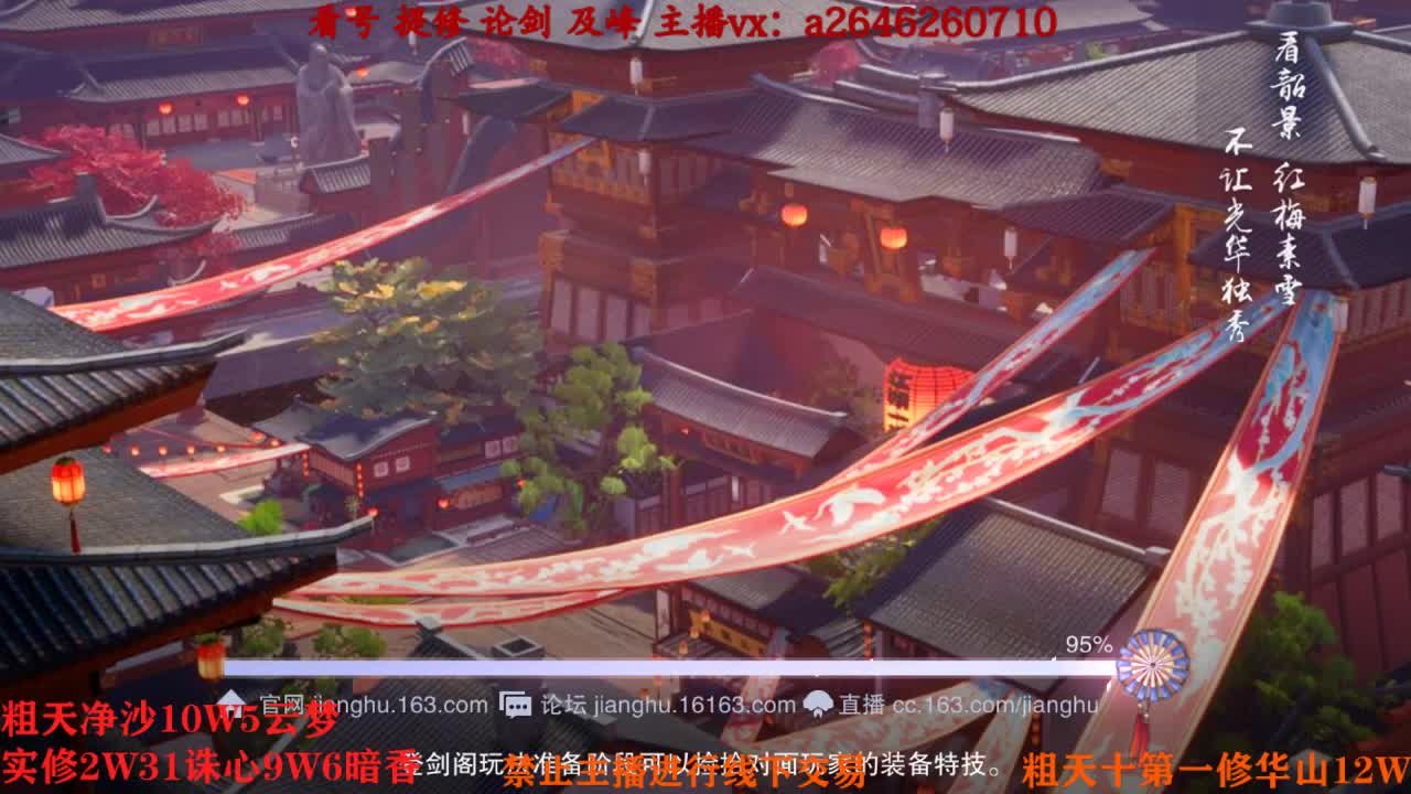吃吃喝喝又一天 第10段