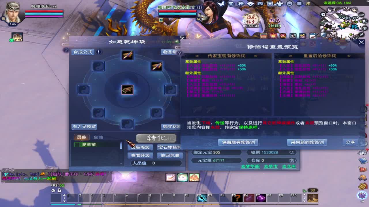 接全托~接资源 第4段