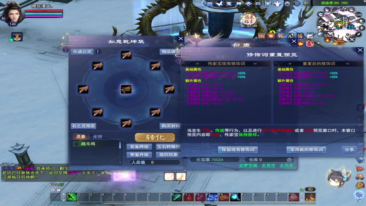 接全托~接资源 第5段