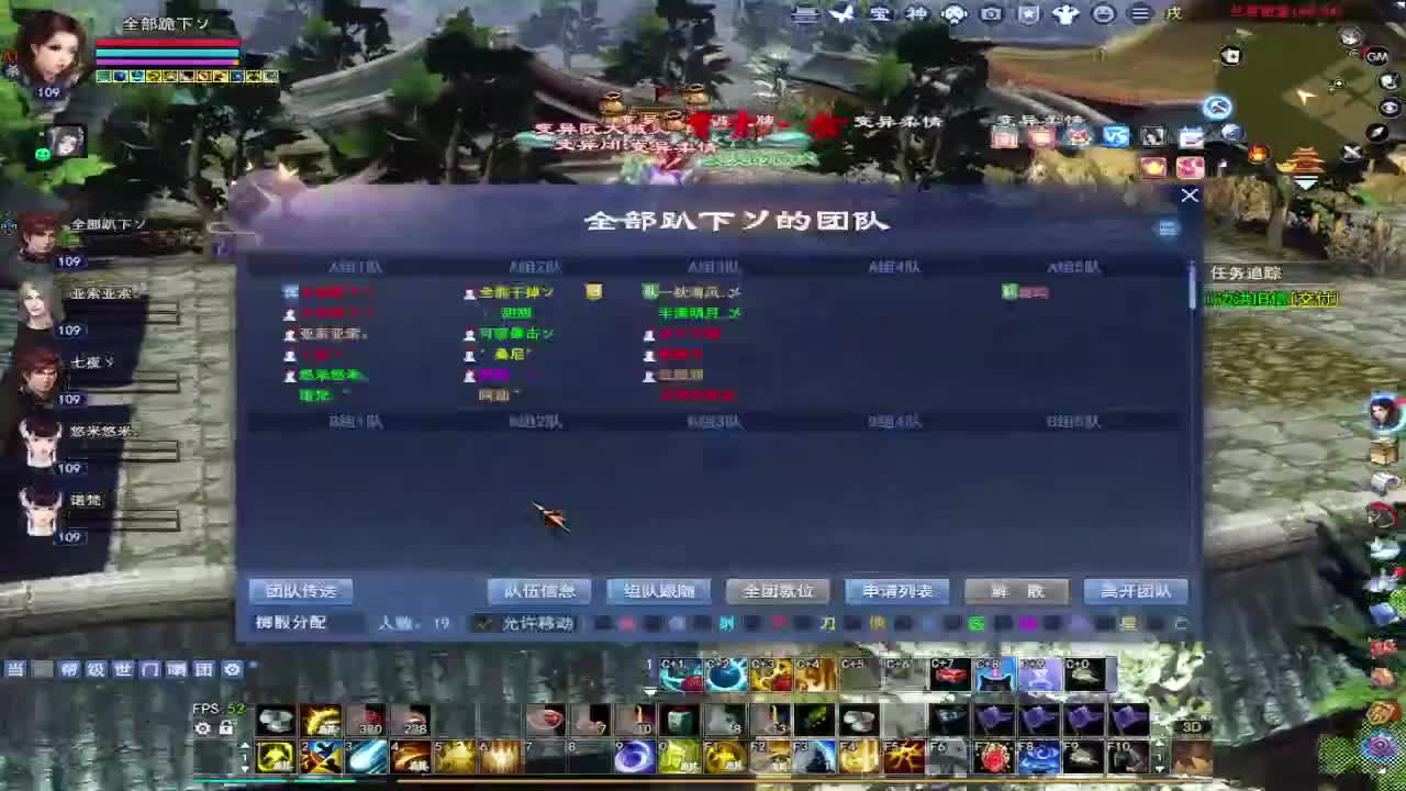 接全托~接资源 第6段