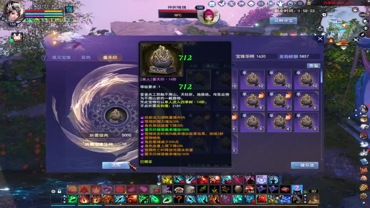 接全托~接资源 第10段