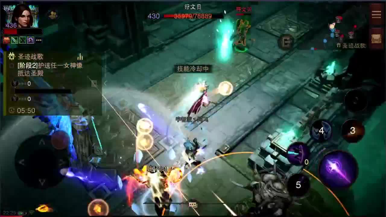 高氪法师PVP在线教学 第1段