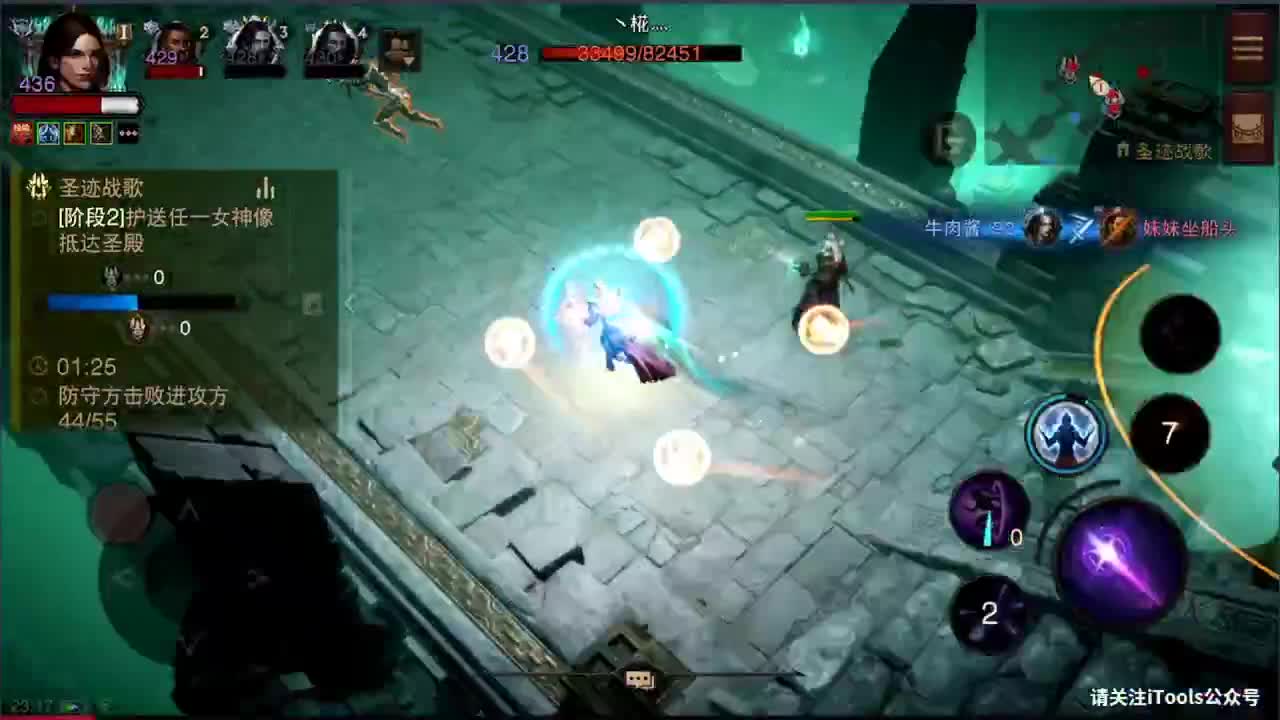 高氪法师PVP在线教学 第2段