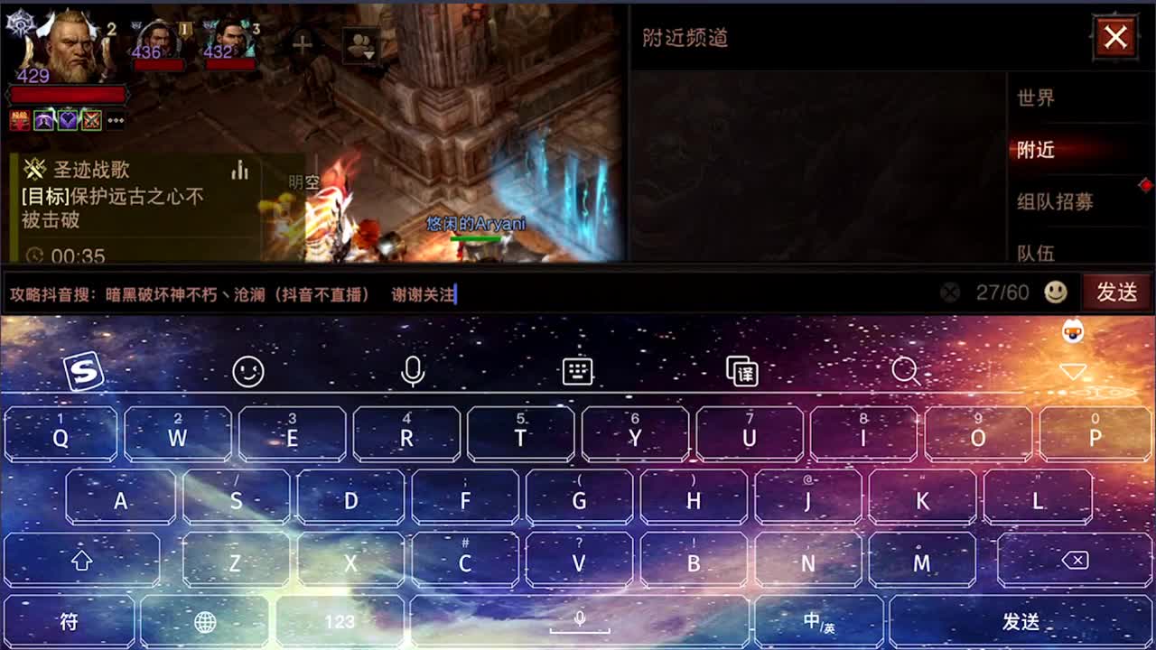 倩女好声音（故事电台） 第3段