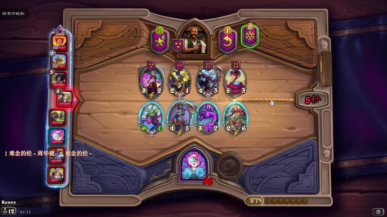 【肯尼】这是什么 这是答辩 第10段