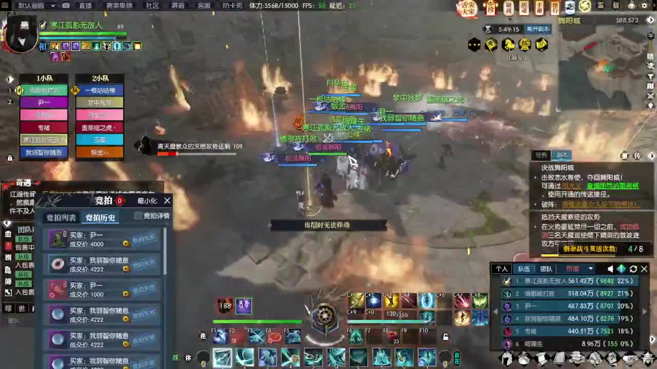 瑶光第一深情 第1段