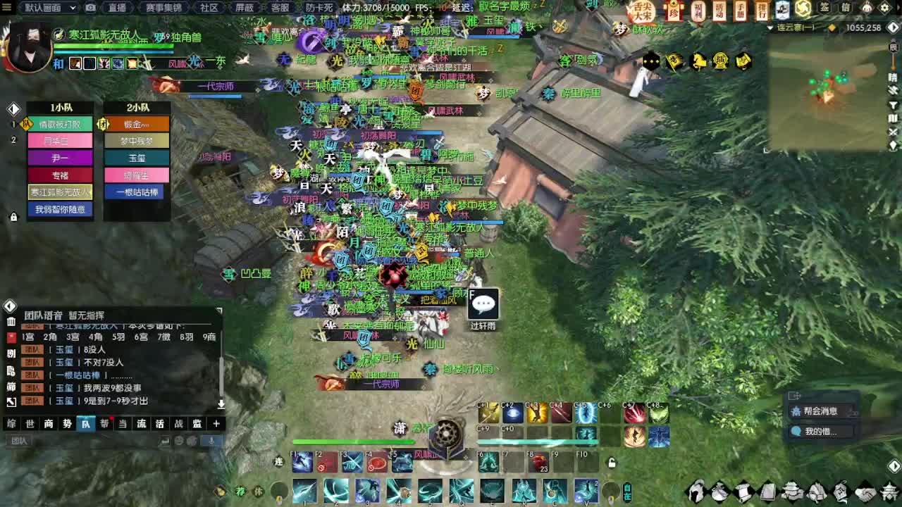 瑶光第一深情 第2段