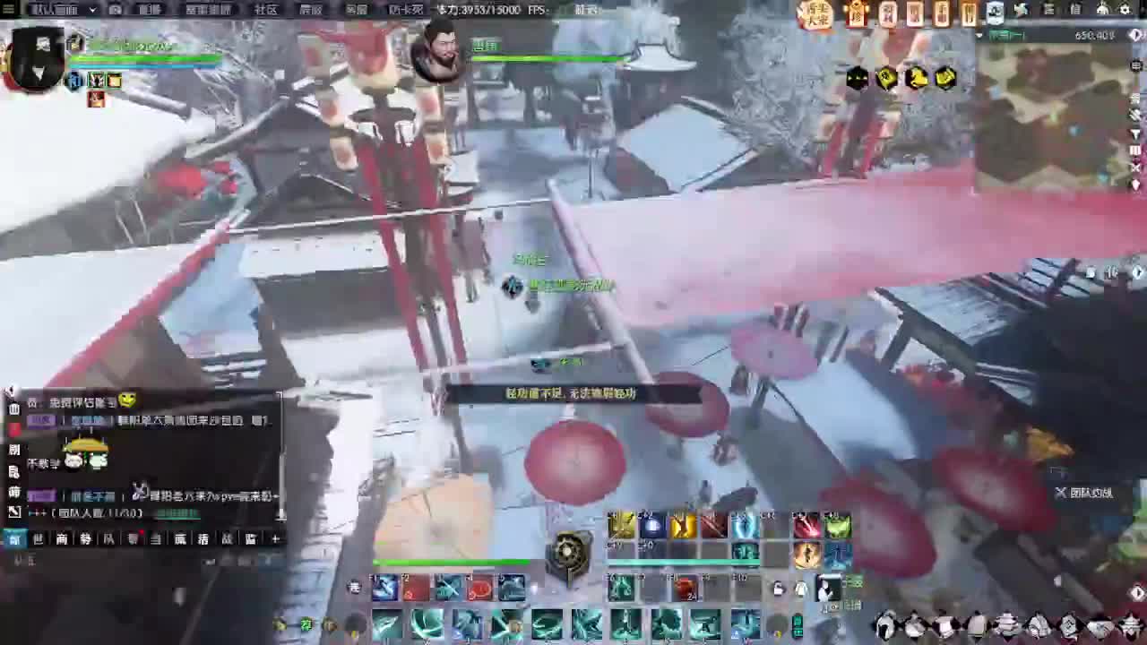 瑶光第一深情 第5段