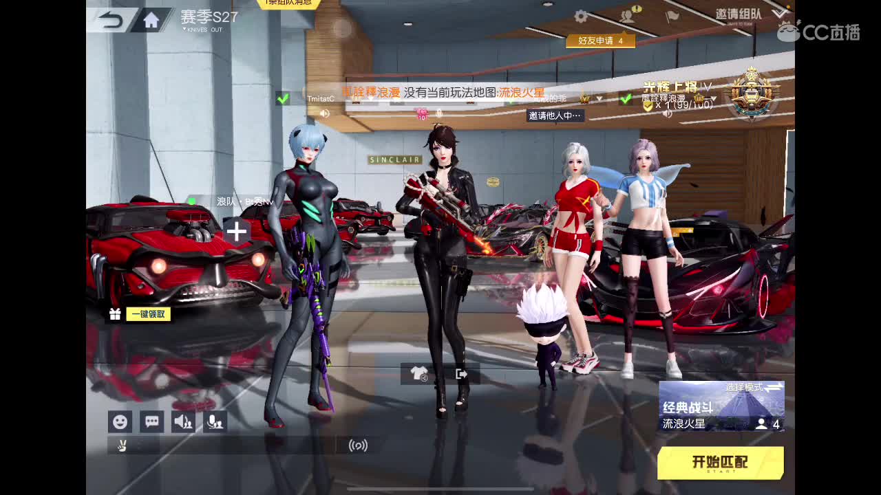 乖 要开心 第1段