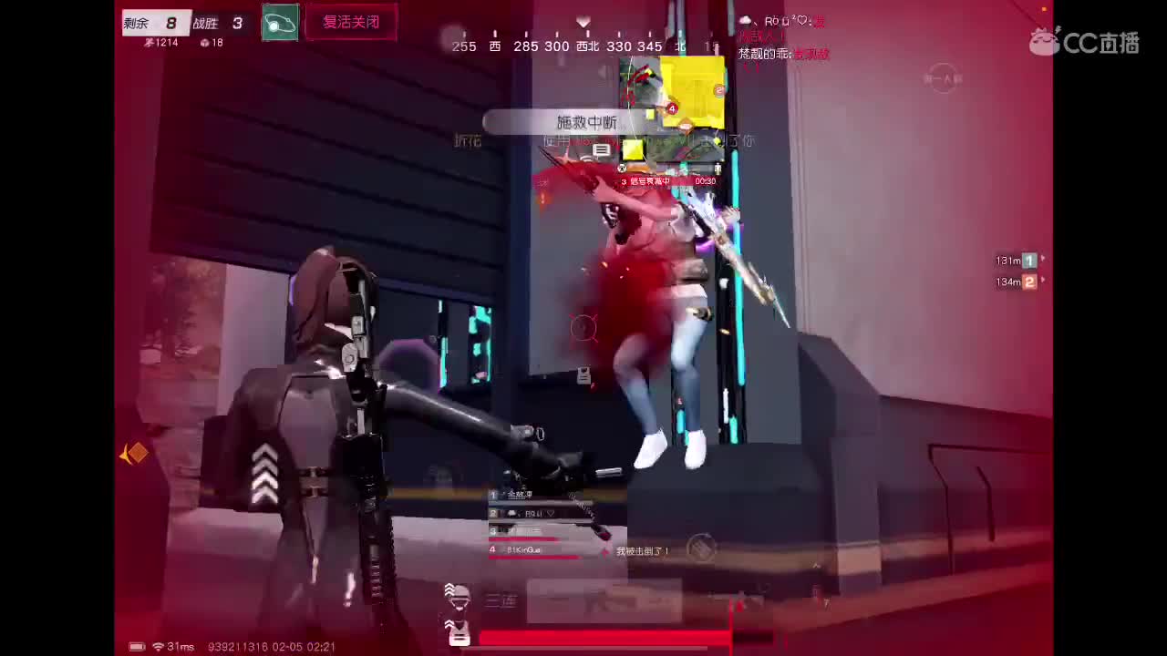 乖 要开心 第4段