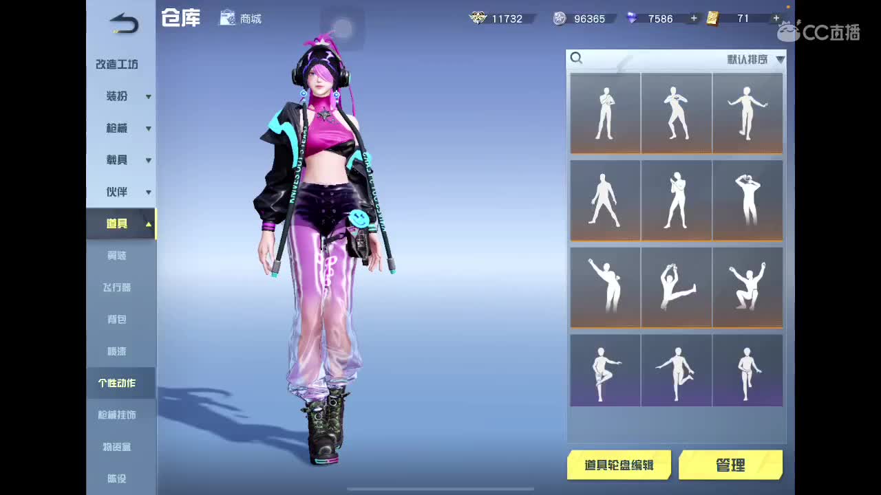 乖 要开心 第6段