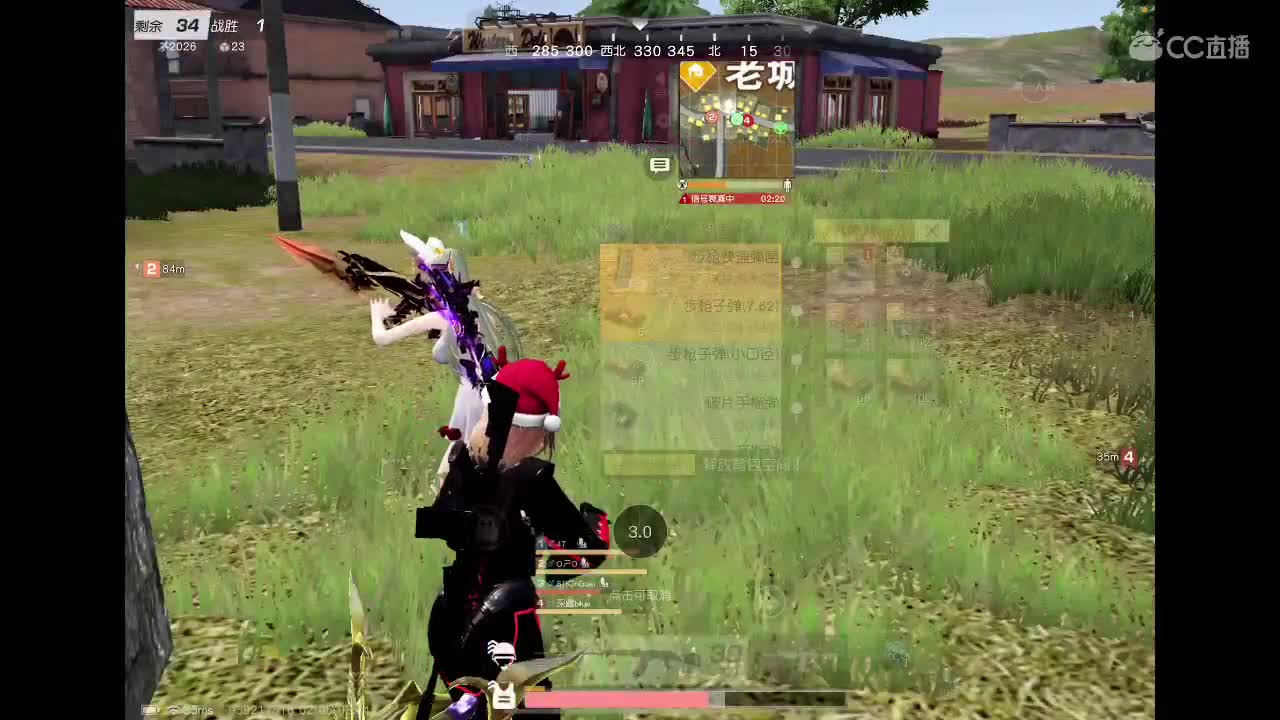 乖 要开心 第7段