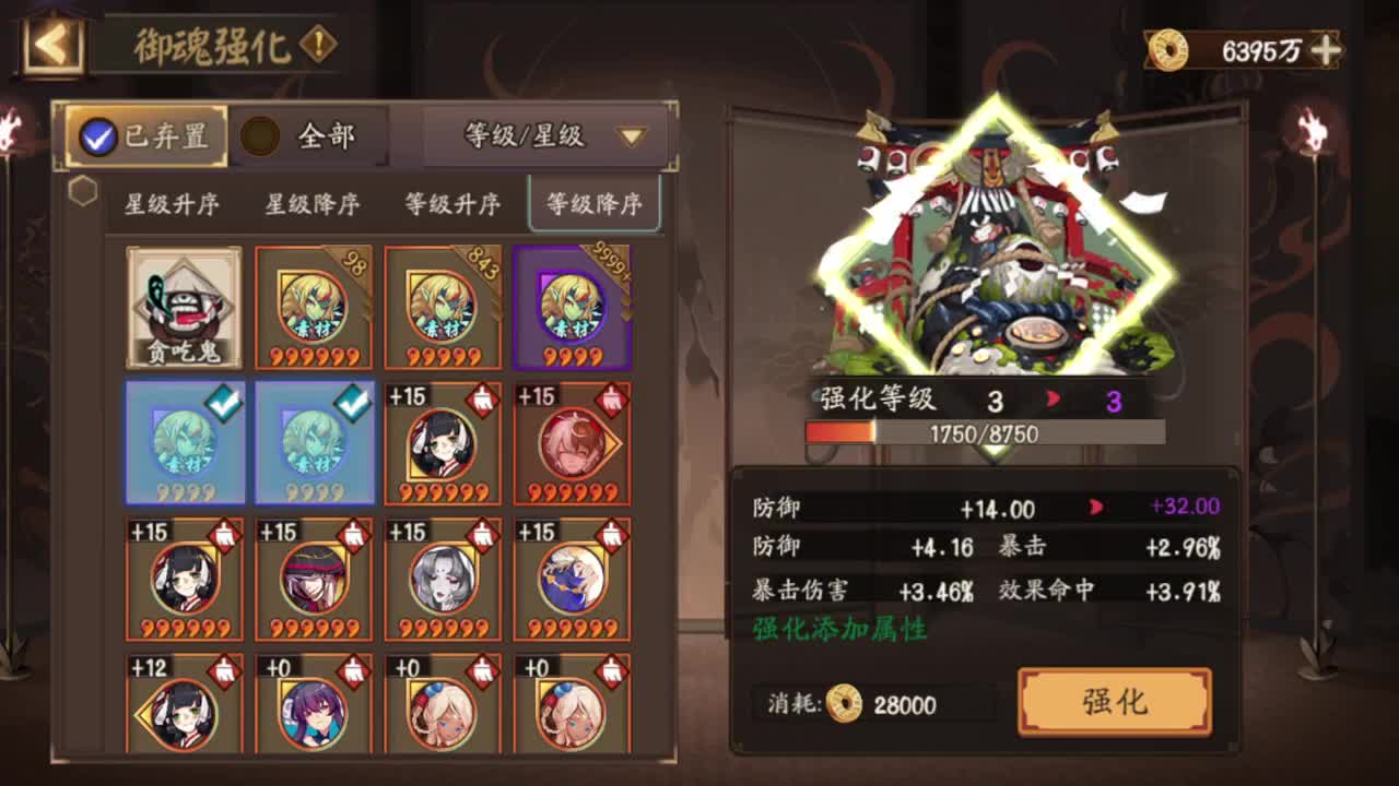 新年快乐 第1段