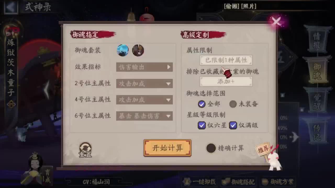 新年快乐 第2段