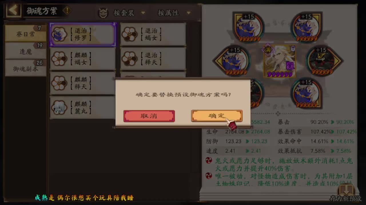 新年快乐 第4段