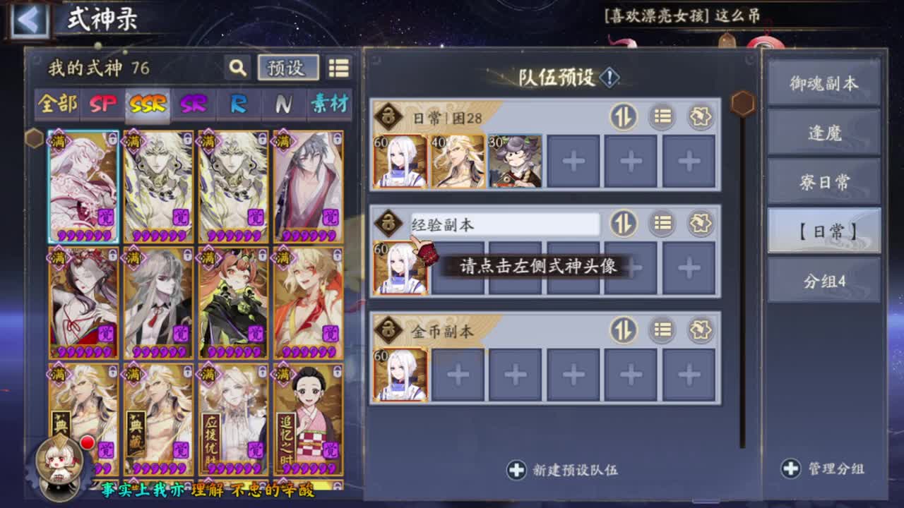 新年快乐 第5段