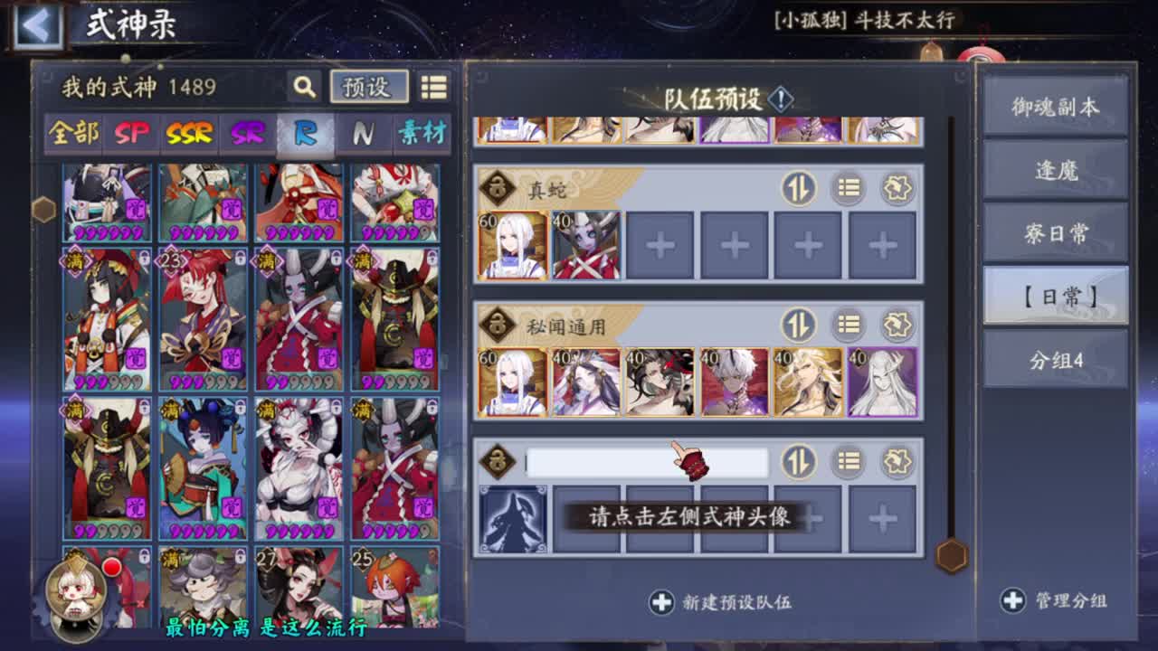 新年快乐 第6段