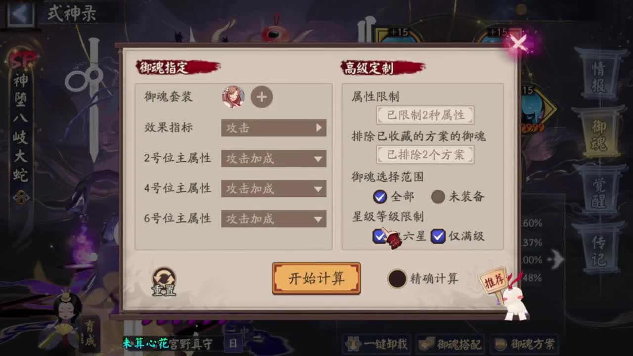 新年快乐 第7段