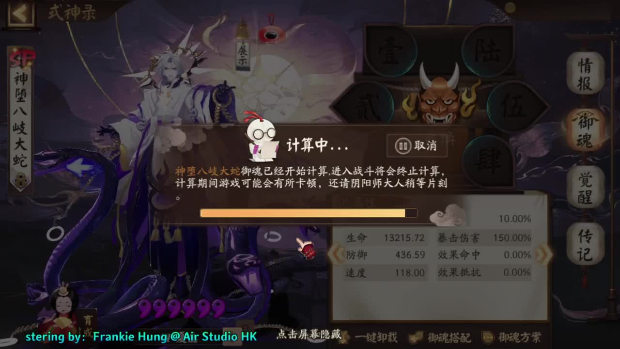 新年快乐 第8段