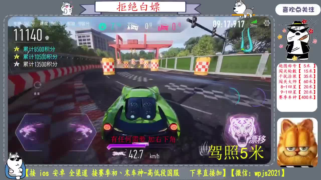 美貌与智慧并存，颜值与才华齐飞 第1段