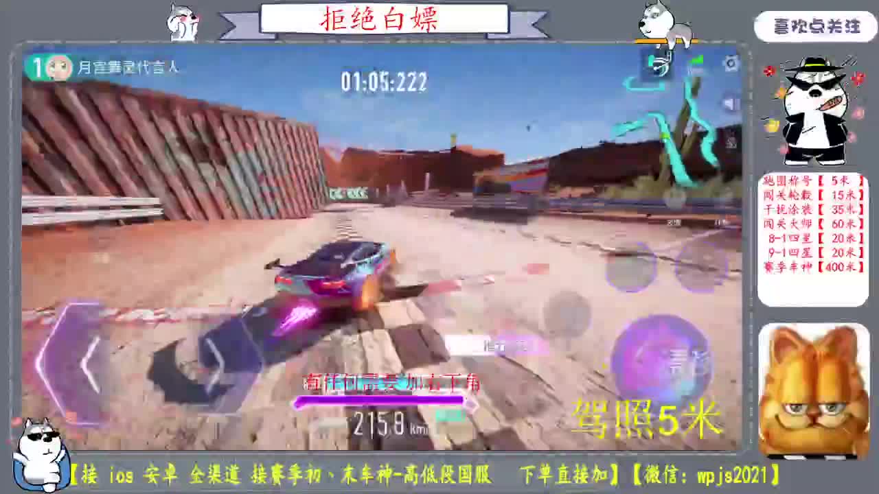 美貌与智慧并存，颜值与才华齐飞 第3段