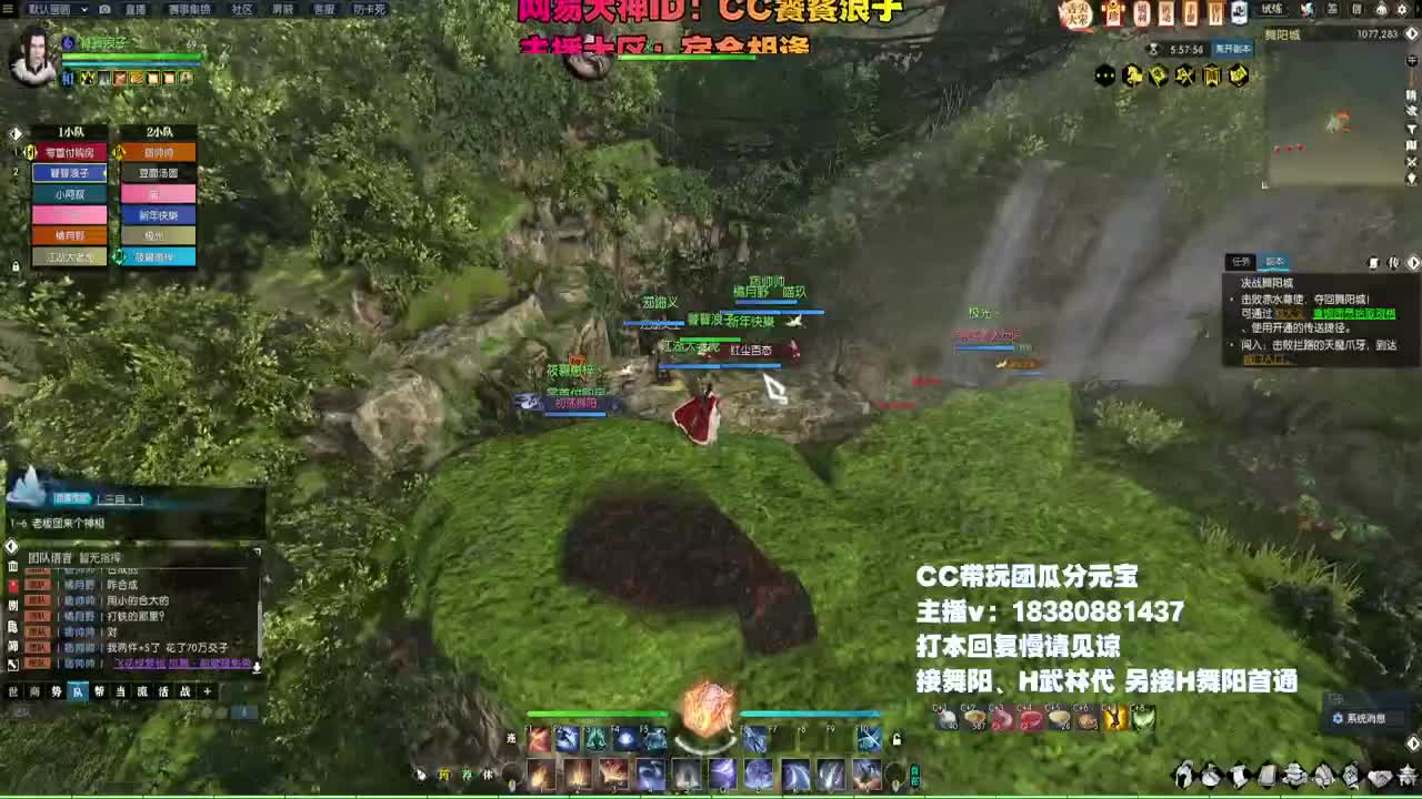 H舞阳走起 第6段