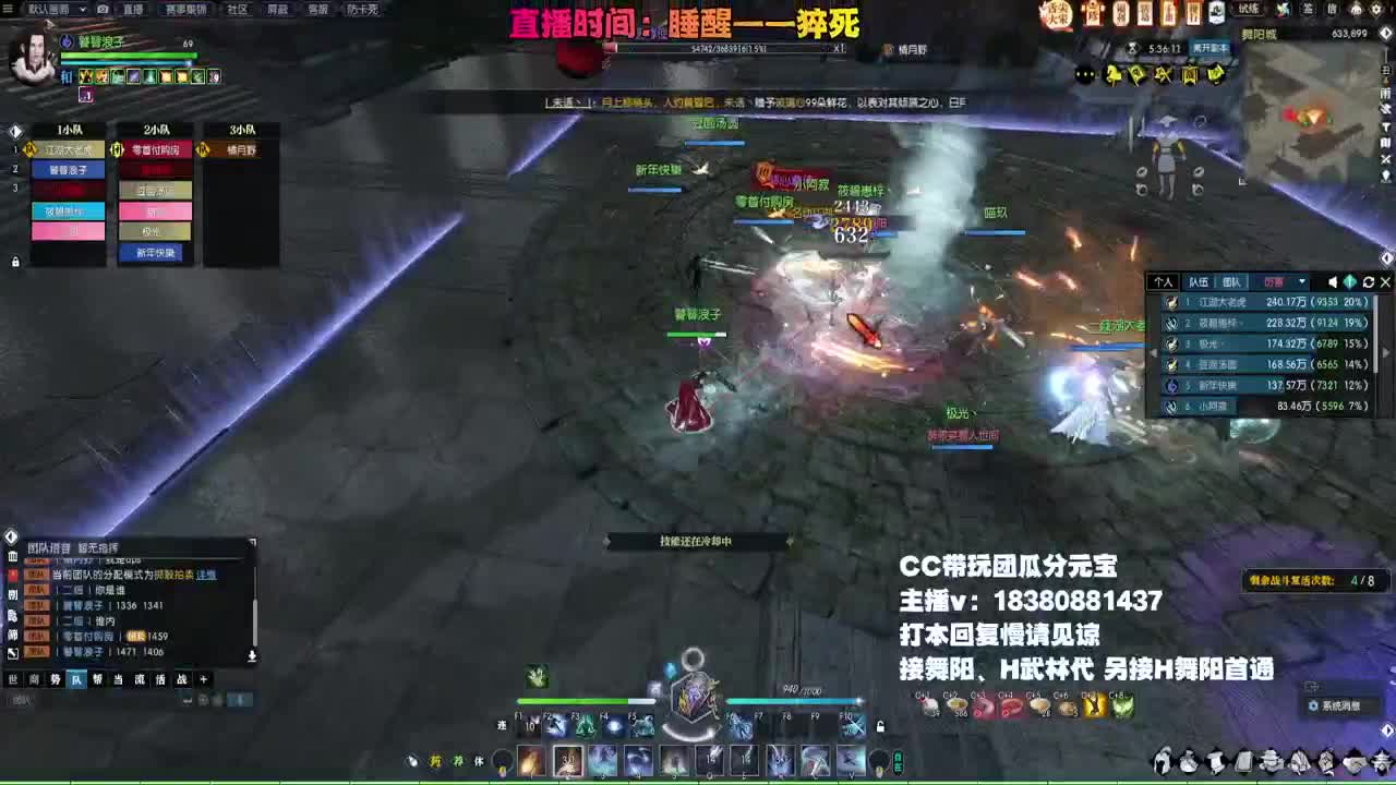 H舞阳走起 第7段