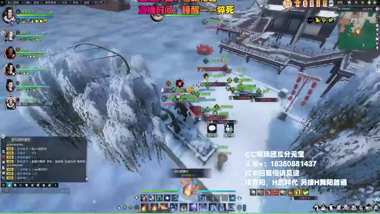 H舞阳走起 第10段