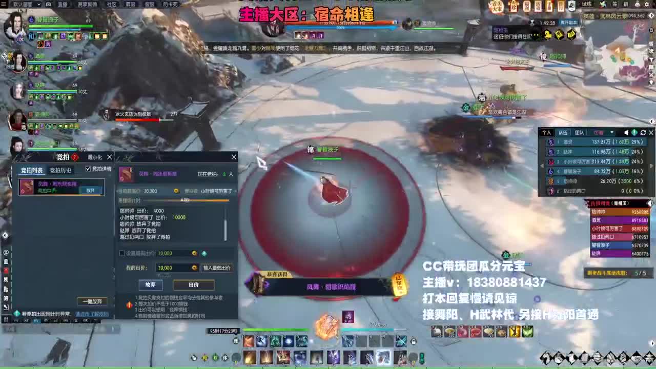 H舞阳走起 第11段