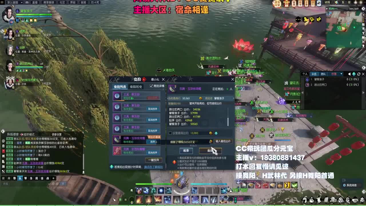 H舞阳走起 第12段