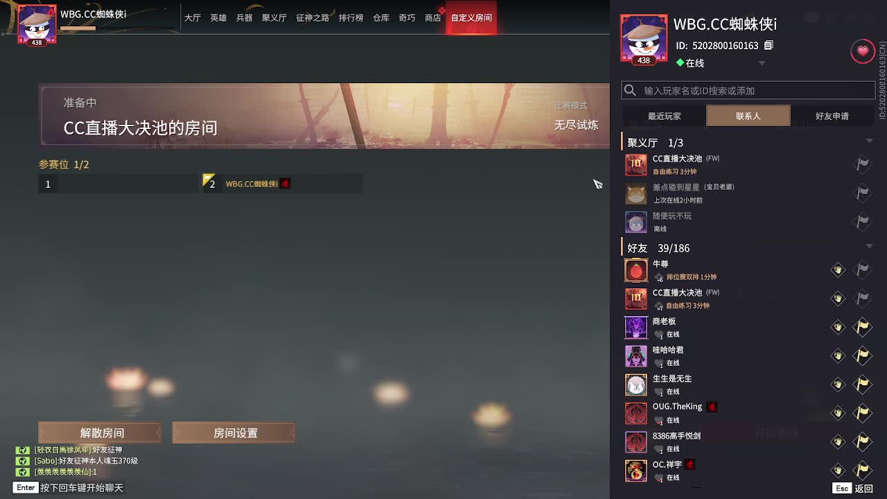 康复训练 第1段
